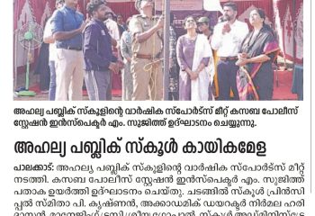 WhatsApp Image 2025-11-24 at 1.31.40 PM